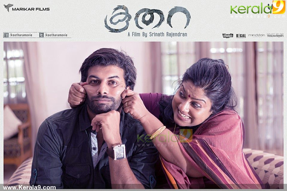 Koothara Full Movie - YouTube