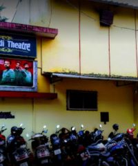 Ambadi Theatre Koyilandy