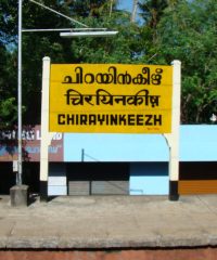 Chirayinkeezhu Railway Station