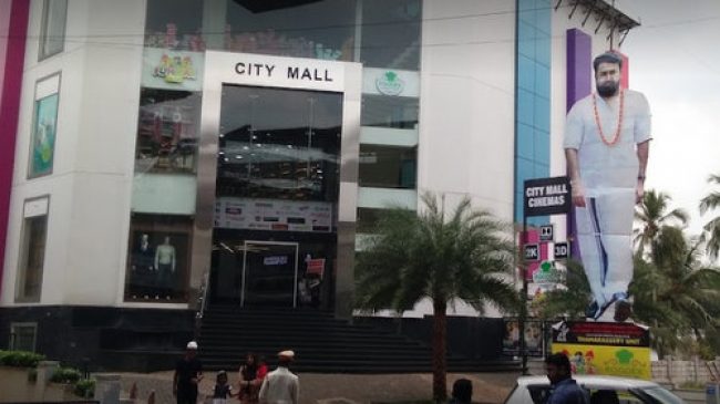City Mall Cinemas Thamarassery