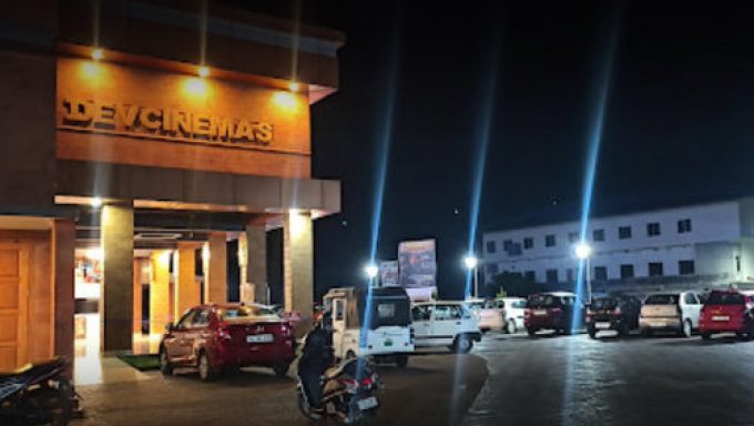 Dev Cinemas Kanichar