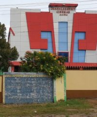 Dhanalakshmi Theatre Velanthavalam