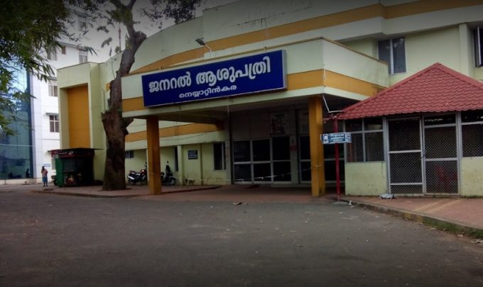 General Hospital Neyyattinkara