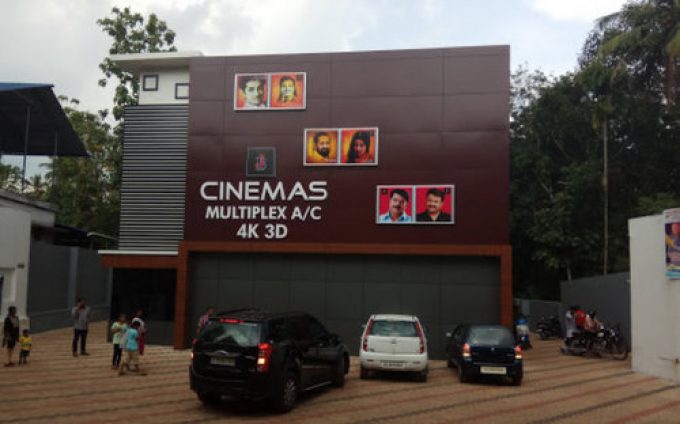 JB Cinemas Nallila