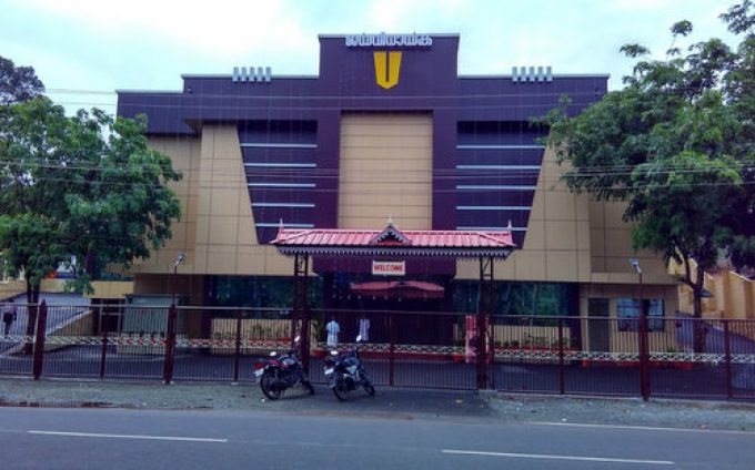 JV Cinemas Kattakada
