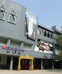 Jayashree Theatre Guruvayoor