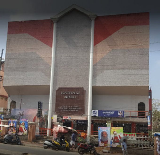 Kairali Sree Theater Thrissur