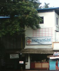 Karunya Hospital Iritty