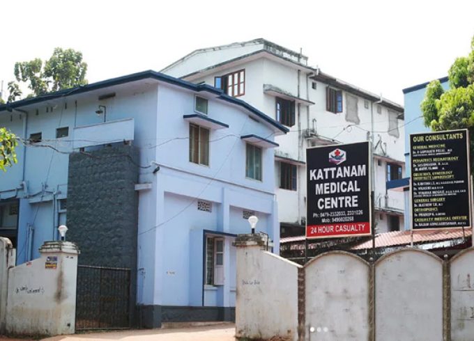 Kattanam Medical Centre &#8211; KMC Hospital