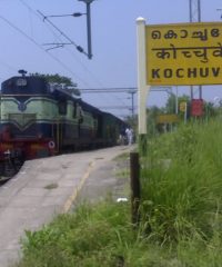 Kochuveli Railway Station Enquiry Phone Number and Code