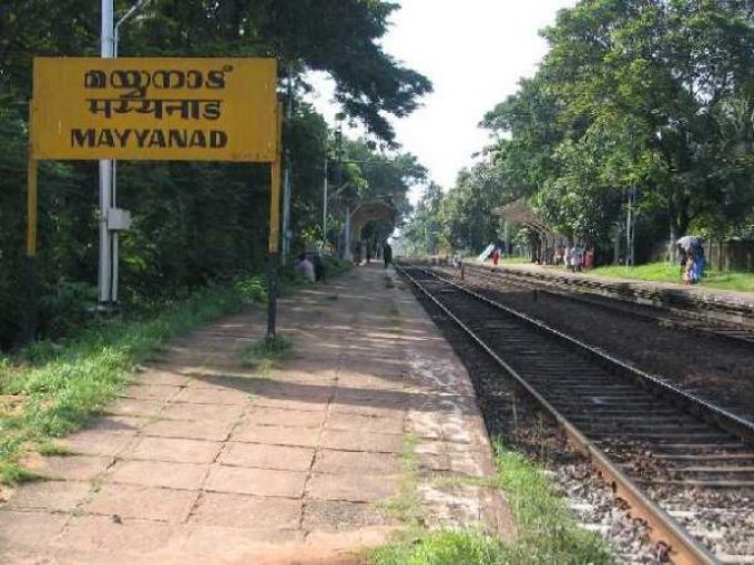 Mayyanad Railway Station