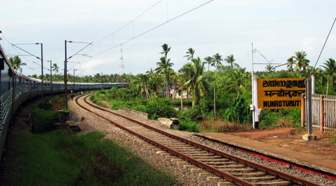 Mundrothuruthu Railway Station