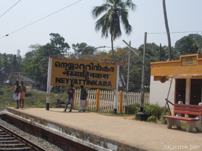 Neyyattinkara Railway Station