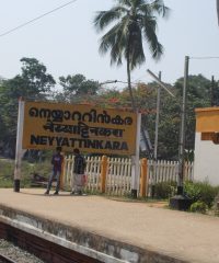 Neyyattinkara Railway Station