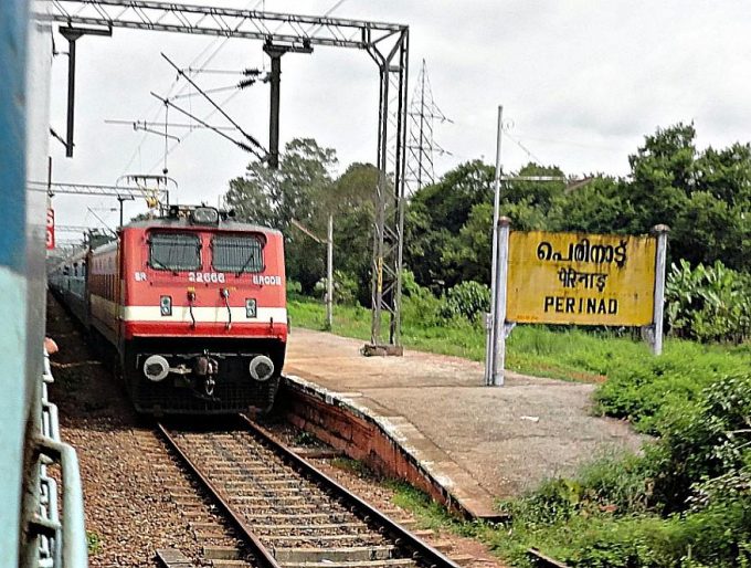 Perinad Railway Station