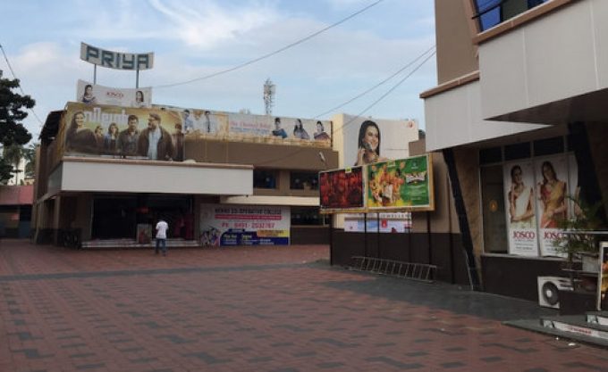 Priya Theatre Palakkad