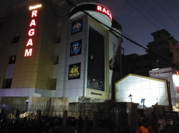 Ragam Theatre Thrissur