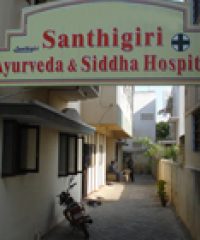 Santhigiri Sidha and Ayurveda hospital