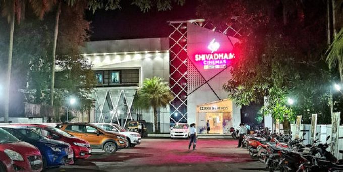 Shivadham Cinemas Urakam