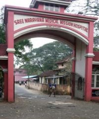Sree Narayana Medical Mission Hospital