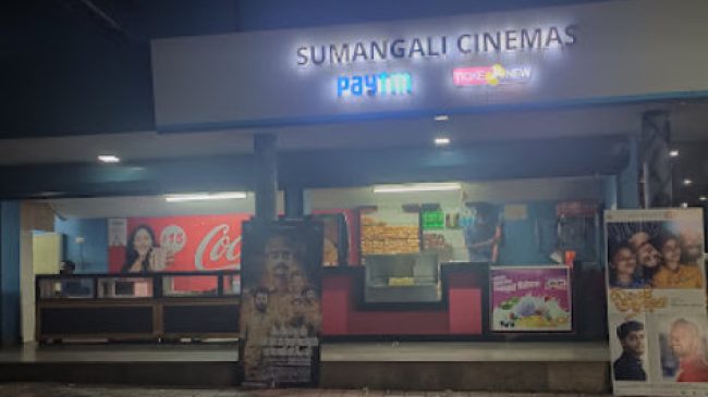 Sumangali Cinemas Payyanur