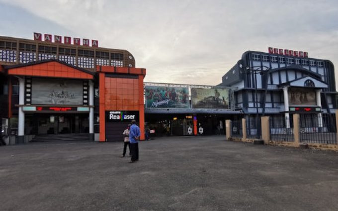 Vineetha Theater Edapally