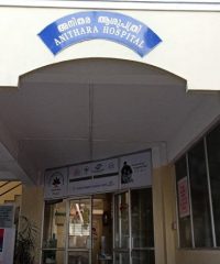 Anithara Hospital Poovar