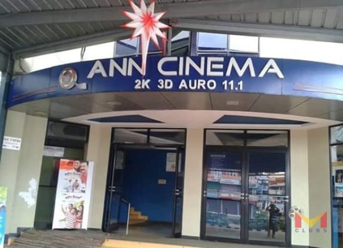 Ann Cinemas Kothamangalam