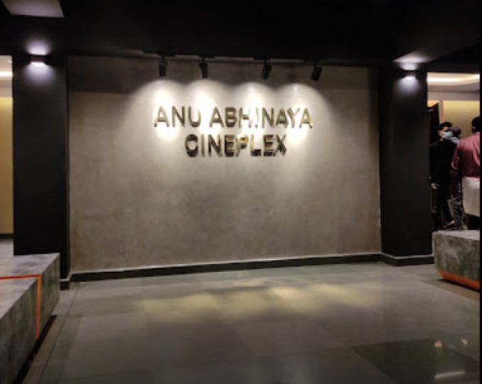 Anu Theatre