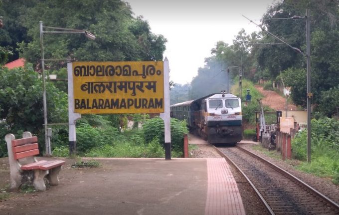 Balaramapuram Railway Station