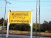 Chengannur railway station photos