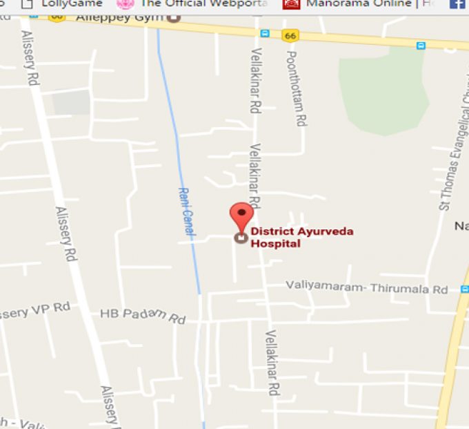 Alappuzha District Ayurveda Hospital