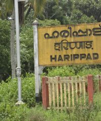 Haripad Railway Station