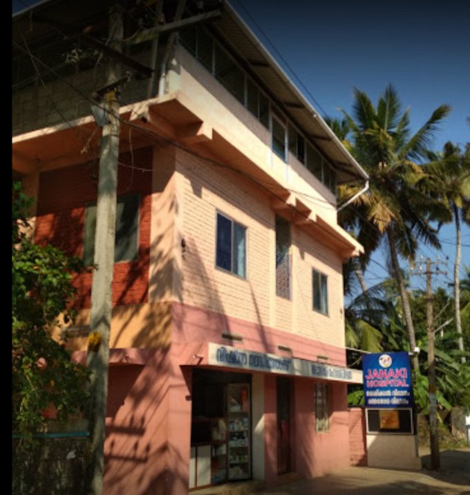 Janaki Hospital Kadakkavoor