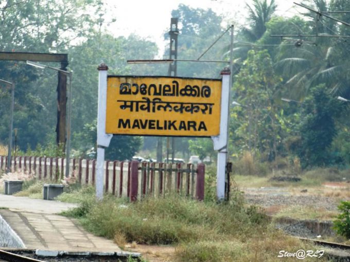 Mavelikara Railway Station