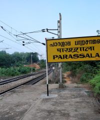 Parassala Railway Station