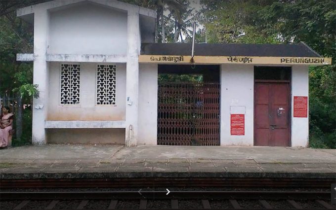 Perunguzhi Railway Station