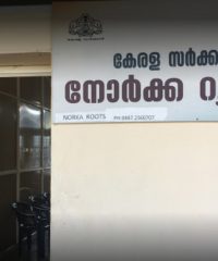 Norka Thrissur Office