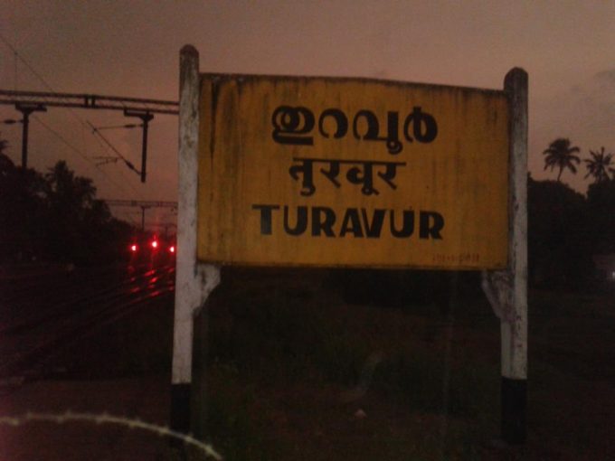 Thuravoor Railway Station