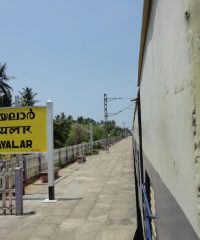 Vayalar Railway Station