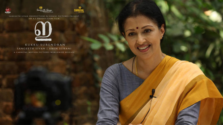 നടി ഗൌതമി മലയാളത്തിലേക്ക് തിരിച്ചെത്തുന്നു