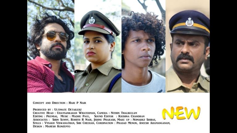 സോഷ്യല്‍മീഡിയയില്‍ തരംഗമായി ഹരി പി നായരുടെ മിനി സിനിമ : ന്യൂ 2018