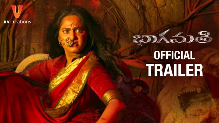 അനുഷ്ക്ക ഷെട്ടി അഭിനയിക്കുന്ന ബാഗ്മതിയുടെ ട്രൈലർ എത്തി