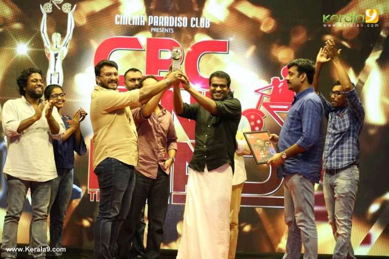 സി.പി.സി 2017 അവാര്‍ഡുകള്‍ കൊച്ചിയിൽ നടന്ന ചടങ്ങിൽ സമ്മാനിച്ചു