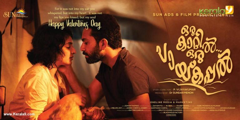 യുവനടൻ വിജയകുമാർ സംവിധായകനാകുന്നു; ഒരു കാറ്റിൽ ഒരു പായ്ക്കപ്പൽ