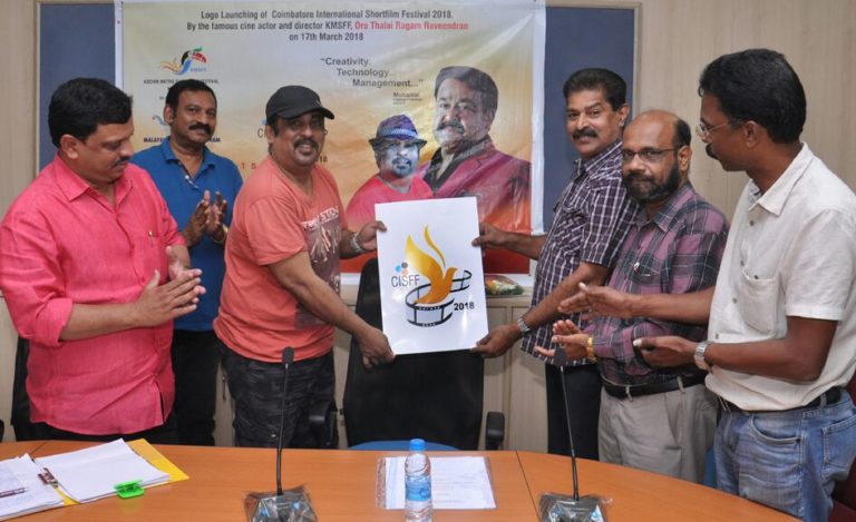 ഷോർട്ട് ഫിലിം ഫെസ്റ്റിവൽ