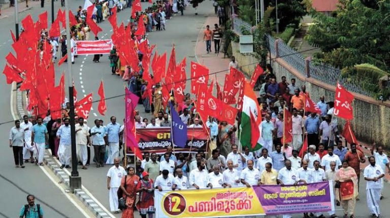 ഏപ്രില്‍ 2ന് കേരളത്തിൽ പൊതുപണിമുടക്ക്