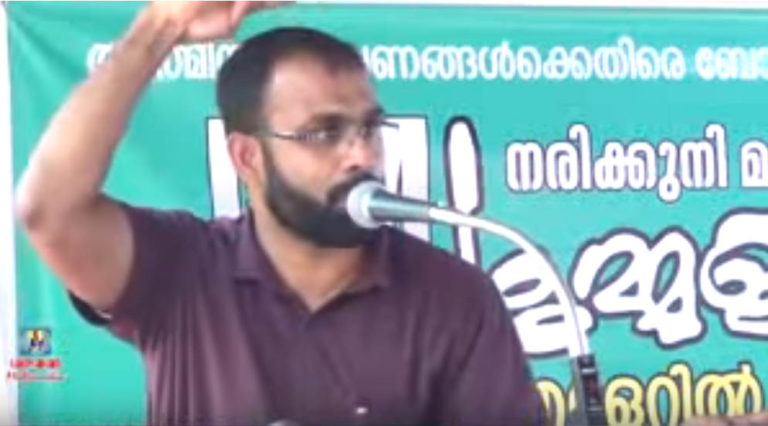 ഫാറൂഖ് കോളേജ് പ്രൊഫസറുടെ വിവാദപ്രസംഗം വീഡിയോ കാണാം