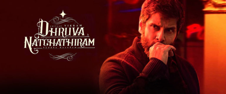 ധ്രുവനച്ചത്തിരത്തില്‍ വിക്രമിന്റെ വില്ലനായി വിനായകന്‍ ?