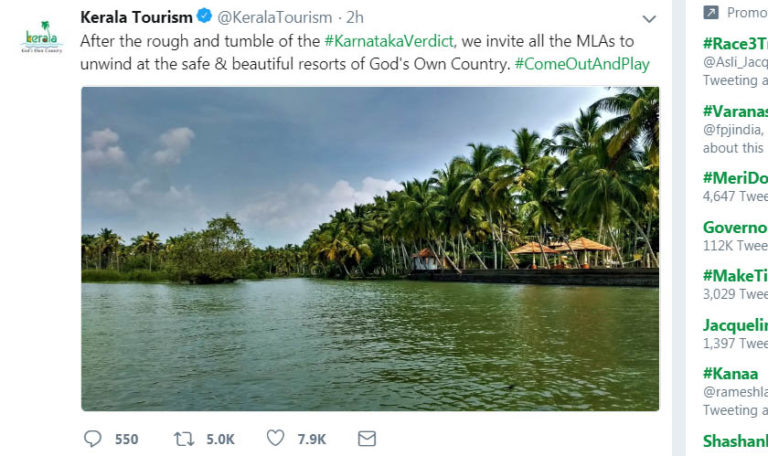 കര്‍ണാകത്തിലെ എം.എല്‍.എമാരെ ക്ഷണിച്ച് കേരള ടൂറിസത്തിന്റെ ട്വീറ്റ്